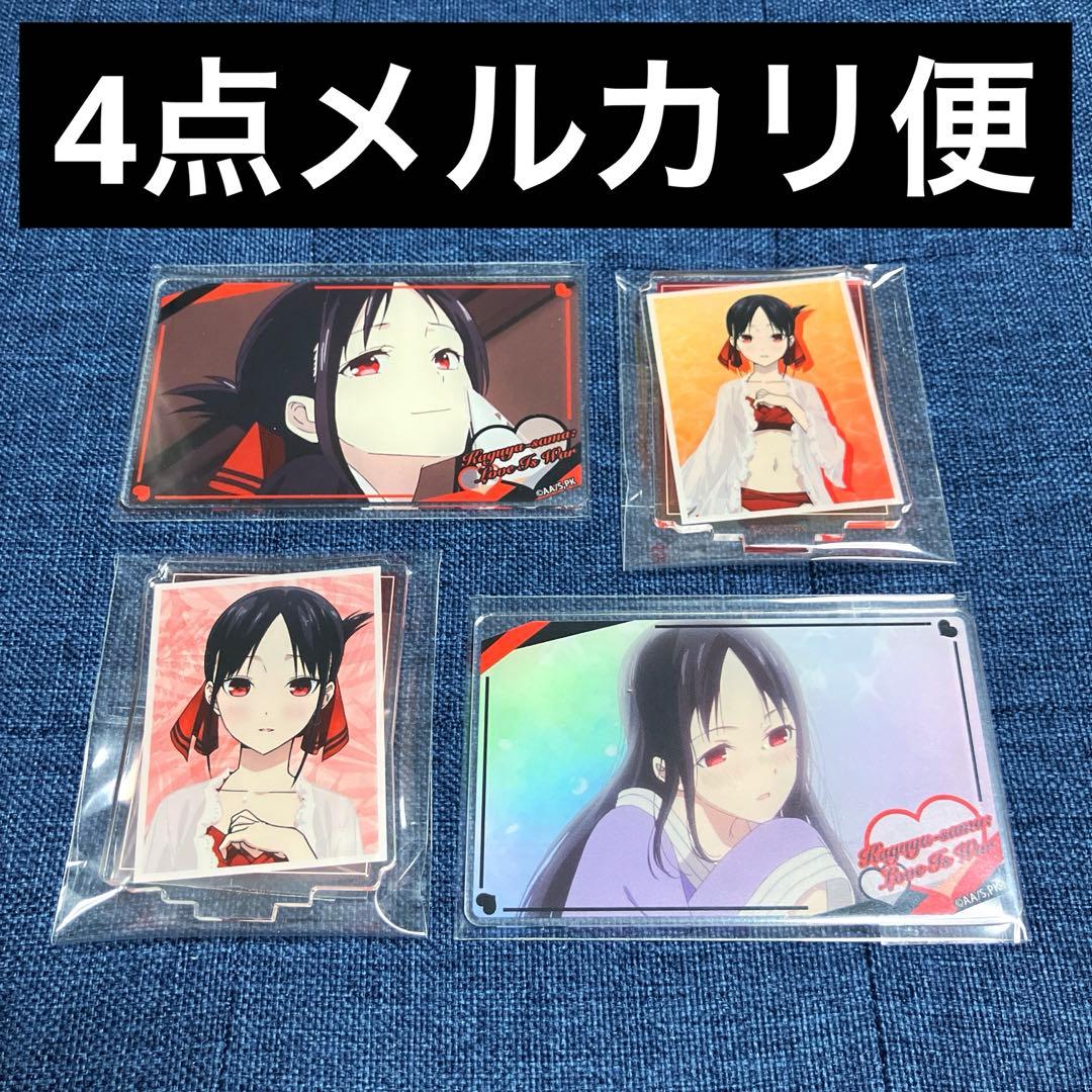 かぐや様は告らせたい　アクリルスタンド　アクリルカード　場面写　四宮かぐや