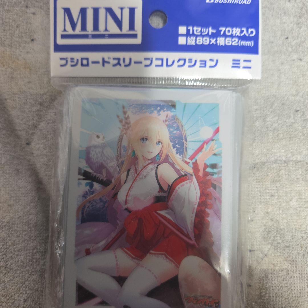 カードファイト! ヴァンガード ミニスリーブ　全知の神器　ミネルヴァ 70枚入り