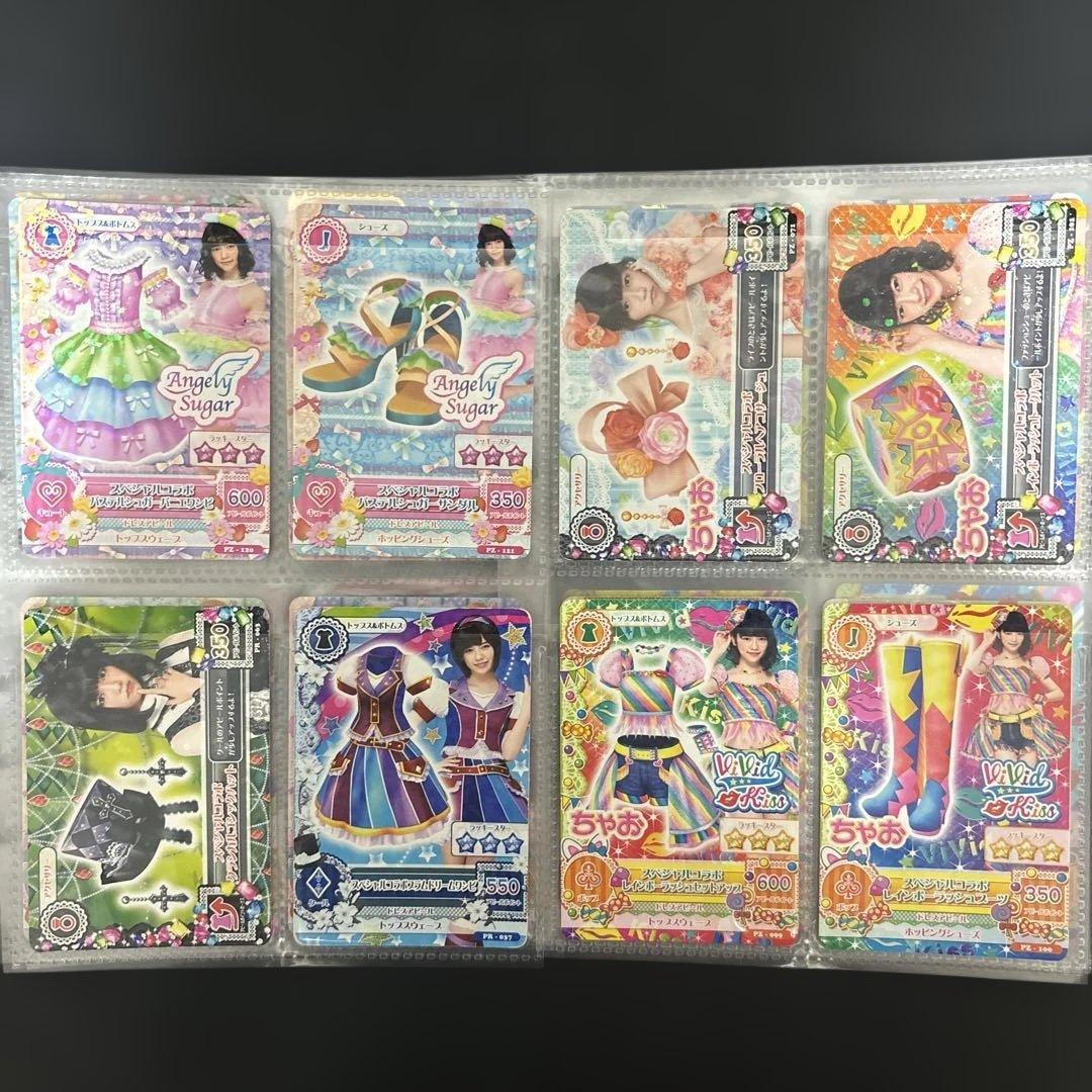 アイカツカード♡プレミアム レア サイン入りコラボ＋90枚ほど限定値下げ売り