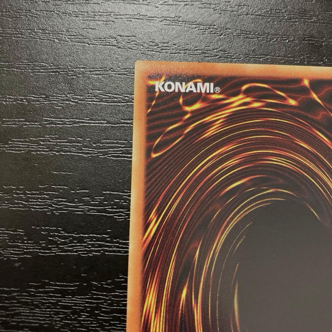 遊戯王　灰流うらら　 20thシークレットレア1枚