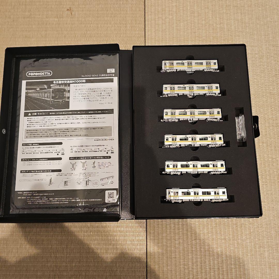 名古屋市交通局　N1000形 前期型 6両セット　Nゲージ　新品未使用