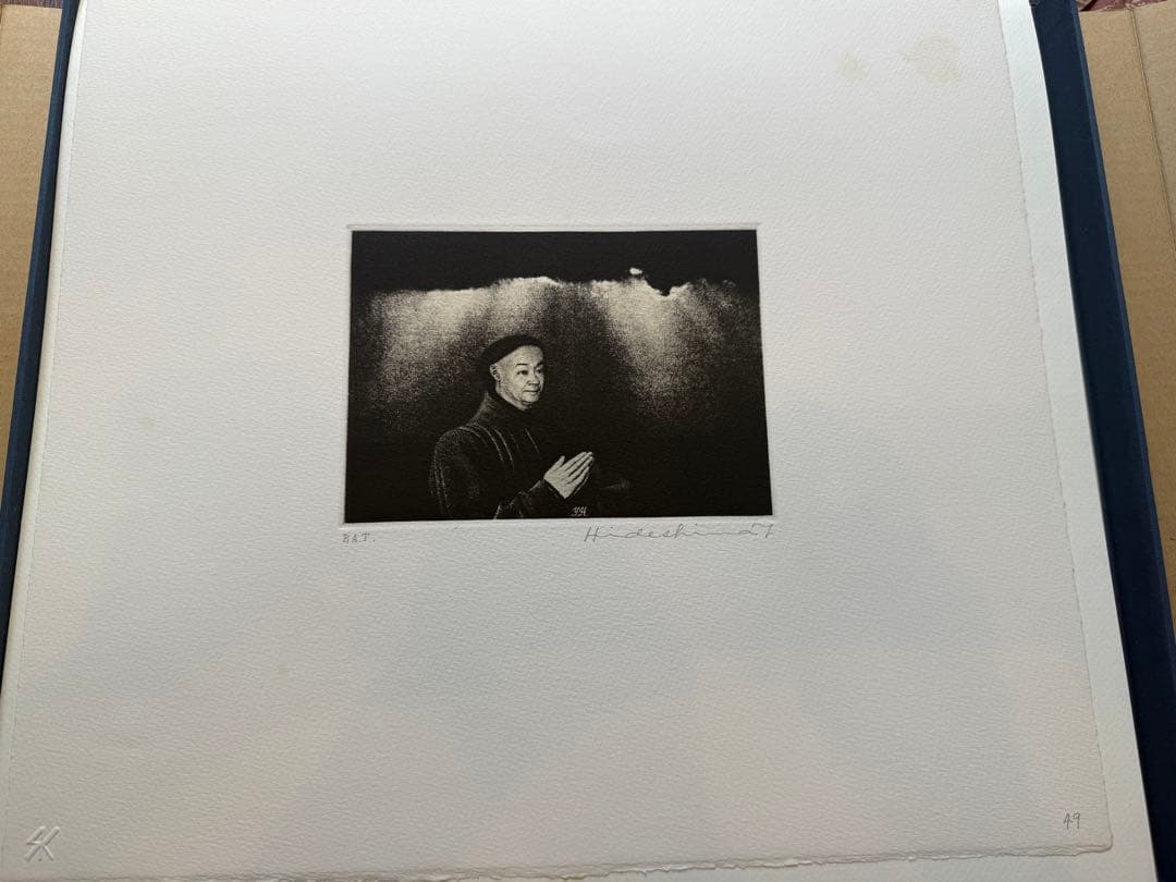 秀島由己男　版画集　春の城シリーズ　「信仰の告白」