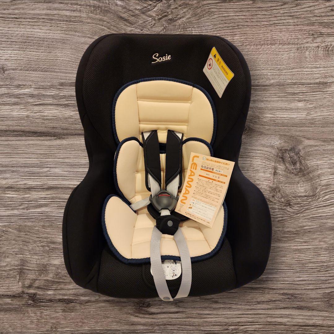 【美品】チャイルドシートLEMAN Sosie /ソシエ LYF-375