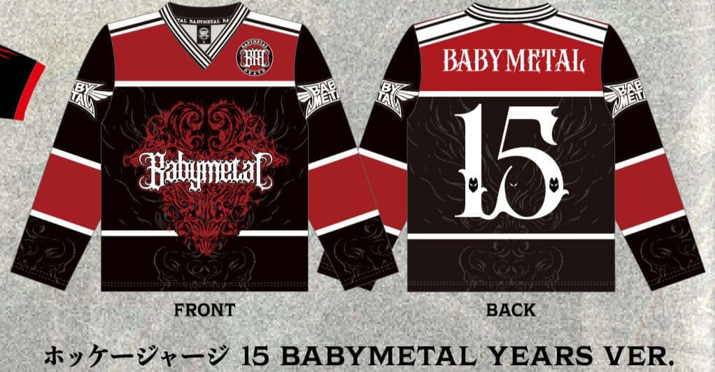 BABYL ホッケージャージ 15th ver.【XLサイズ】