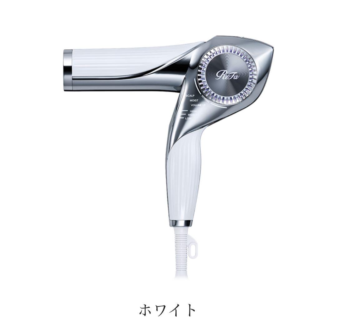 リファビューテックドライヤーBXホワイト