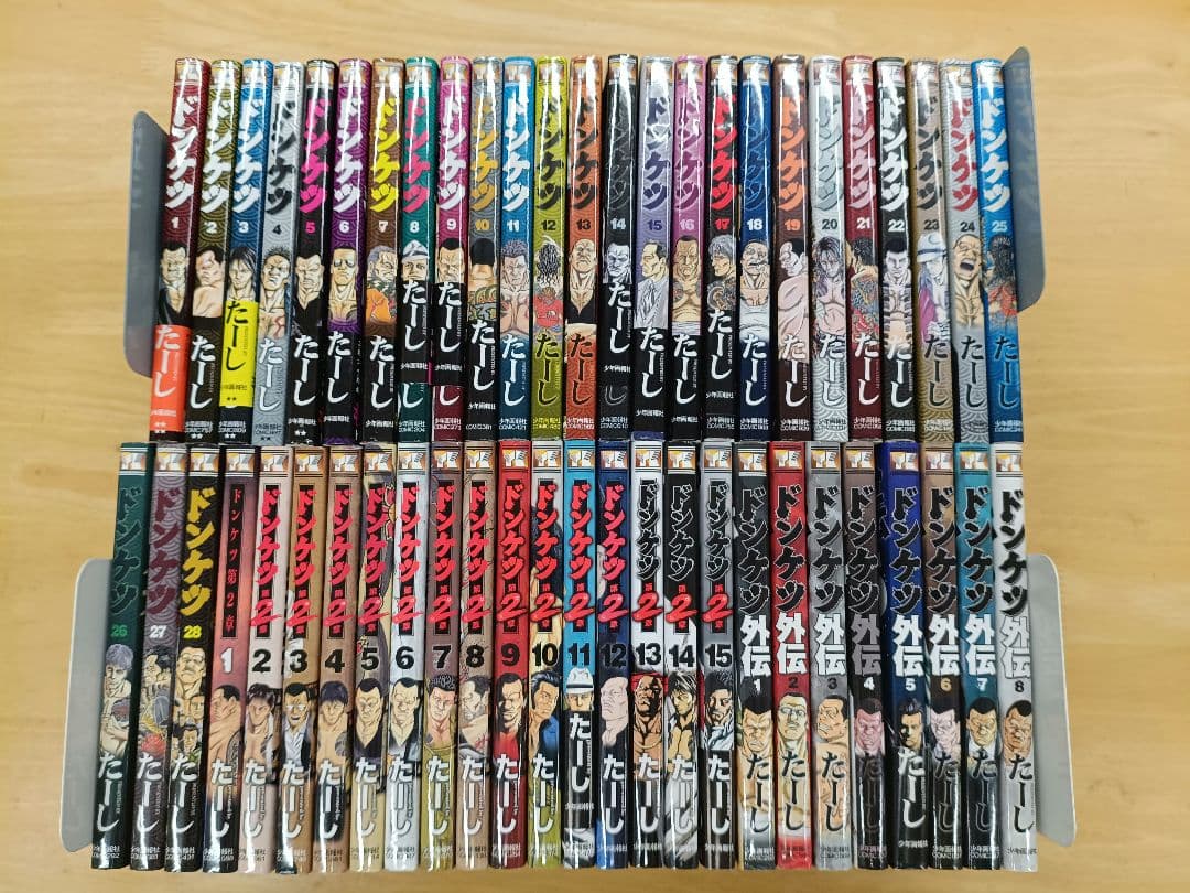 ドンケツ　ドンケツ2章　外伝　51冊セット　全巻セット