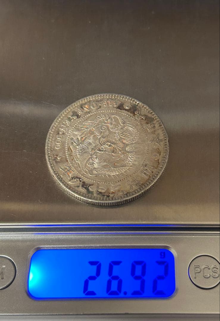 1円銀貨6枚セット① M26・28・36・38・45年 T3年　一圓銀貨　円銀