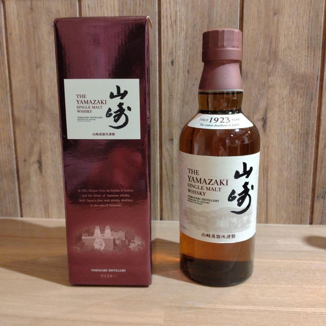 希少　激レア　山崎蒸留所限定ボトル　山崎 シングルモルトウイスキー 43%