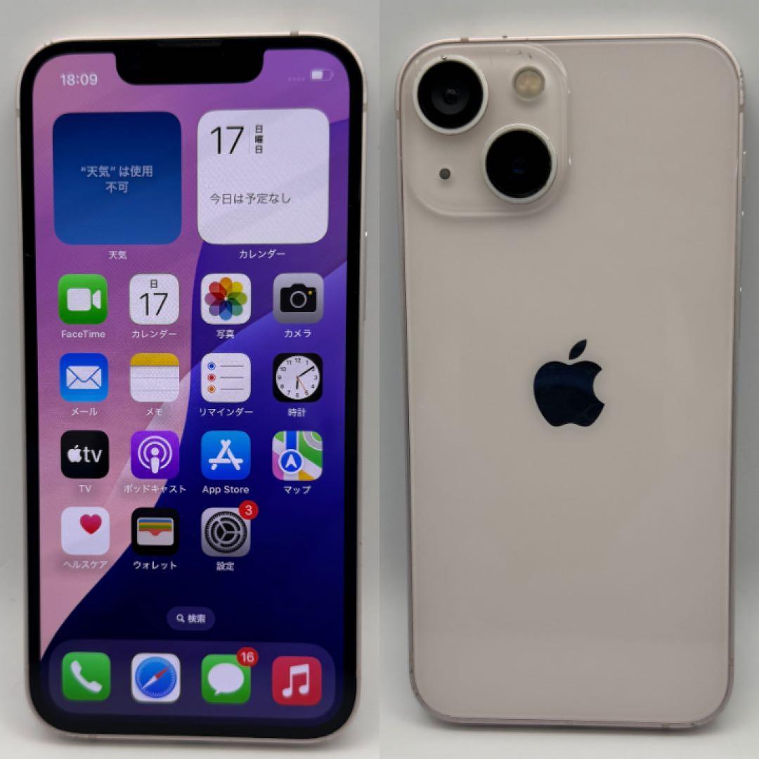 iPhone 13 mini 128GB ピンク SIMフリー 本体 美品