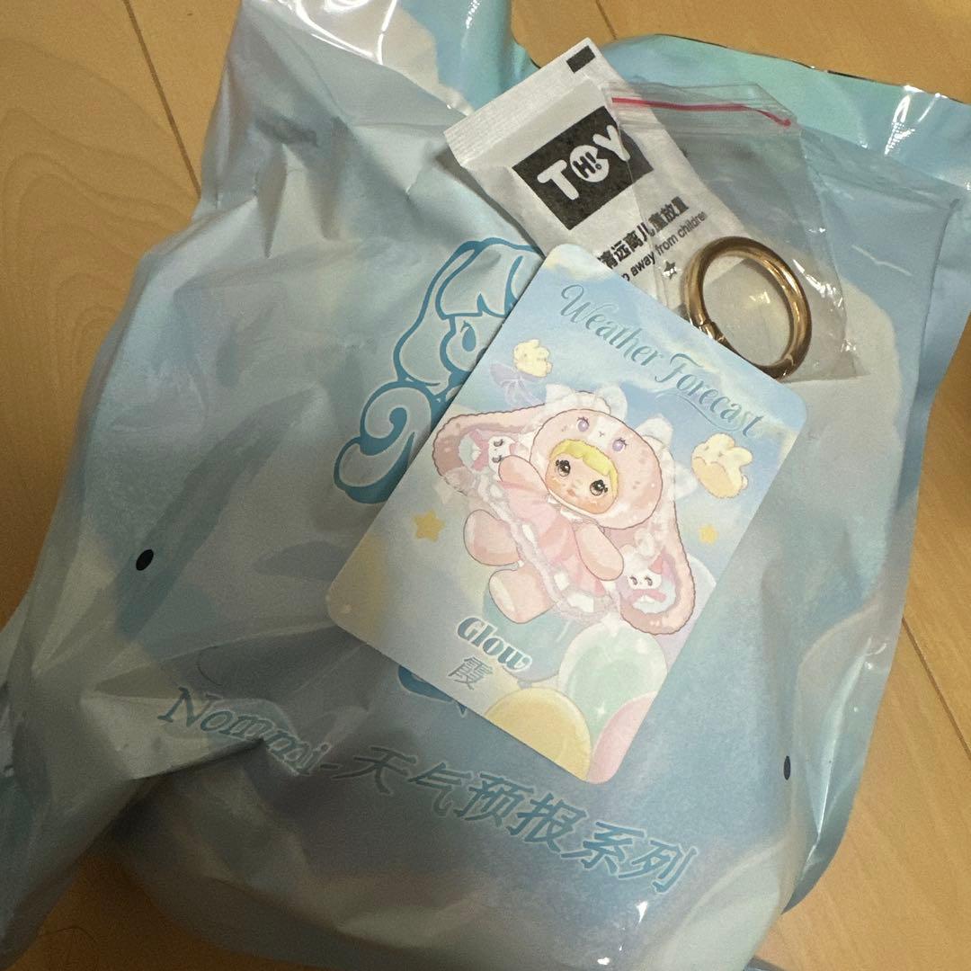 ♡BELLE♡  Nommi 天気予報シリーズ シークレット Glow 霞