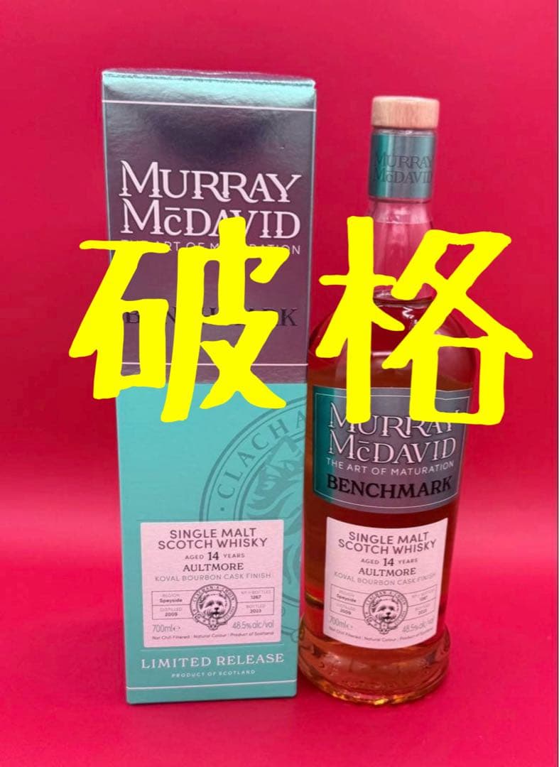 【6800円お得】マーレイ・マクダヴィッド オルトモア 2009年バーボンカスク