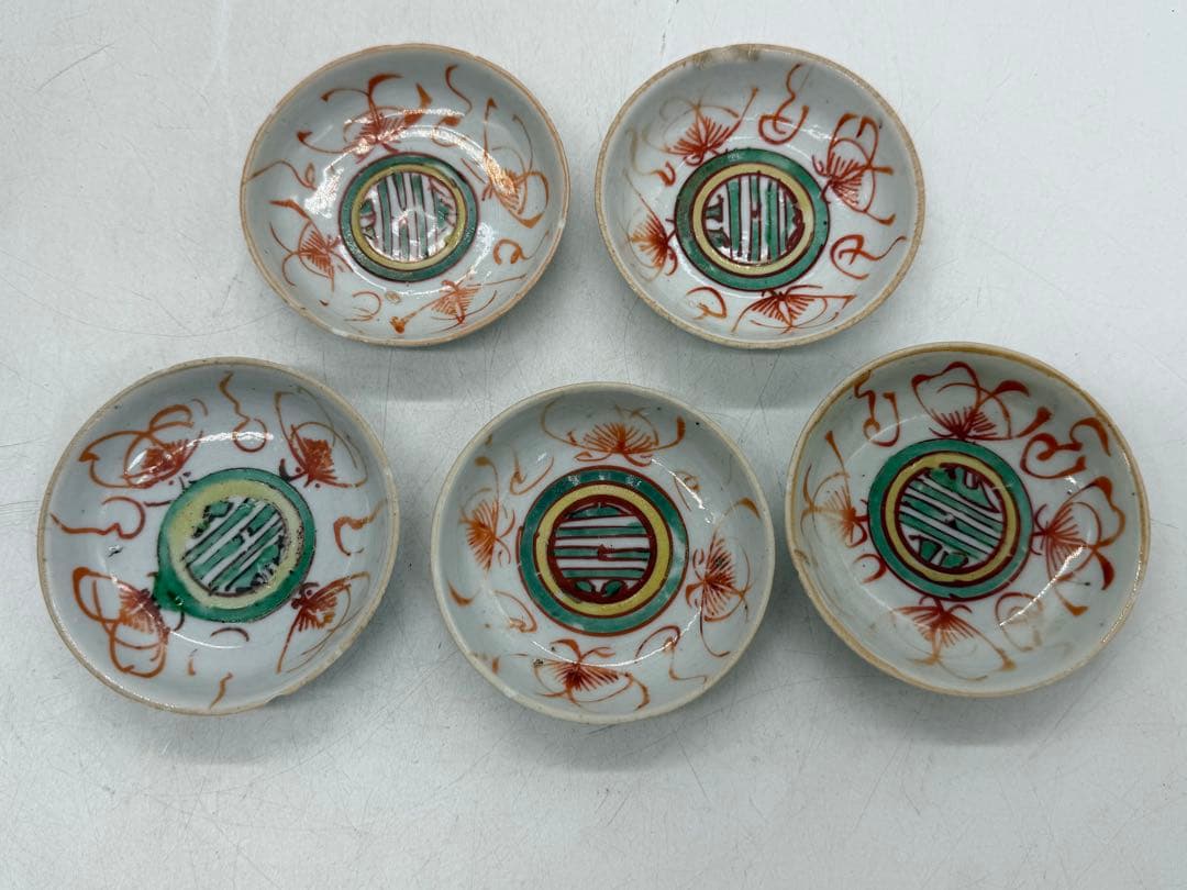 中国　明時代　紅緑彩　元興　寿紋小皿5点　アンティーク　送料込み251022