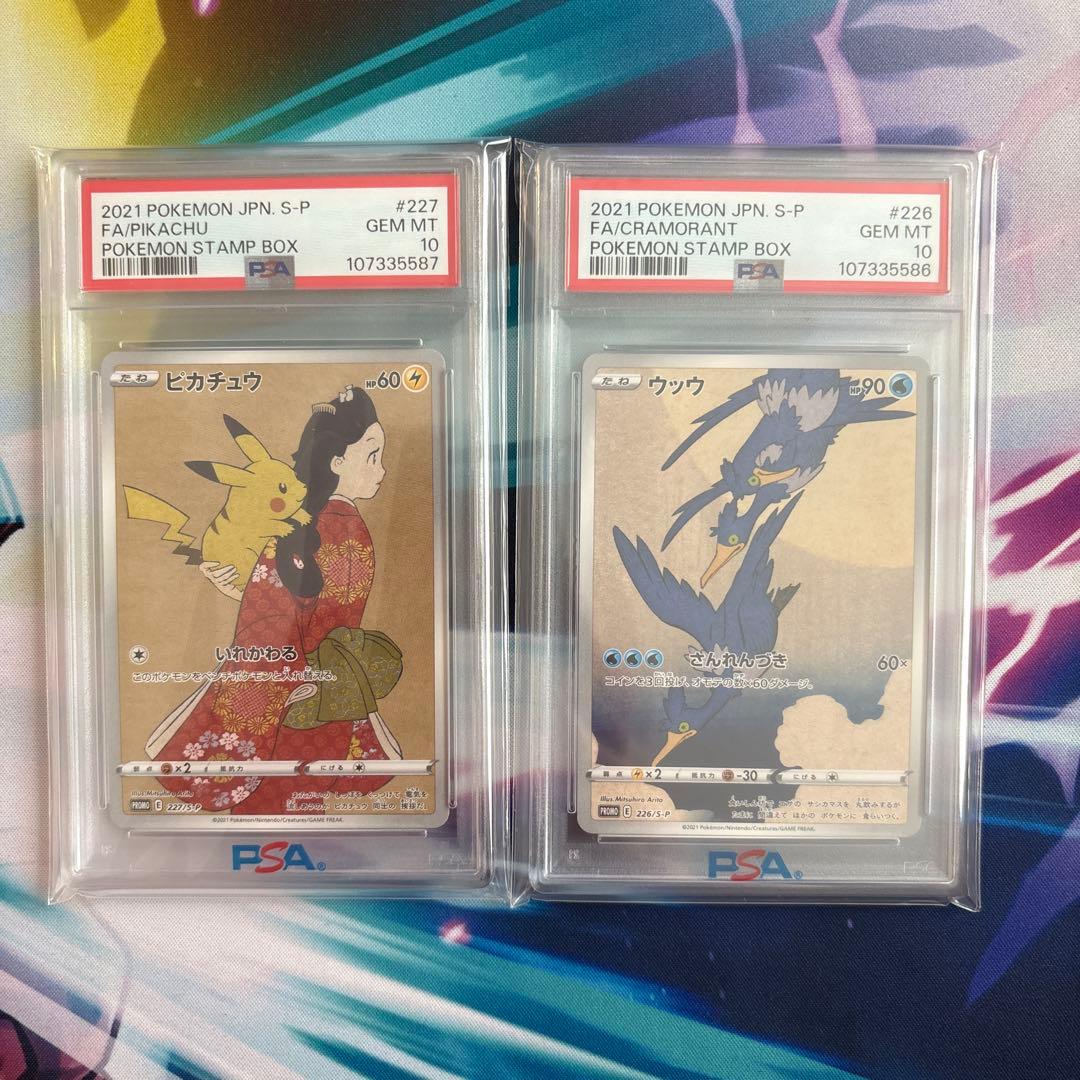 ウッウ：見返り美人・月に雁セット PROMO S-Pプロモカード 226/S-P