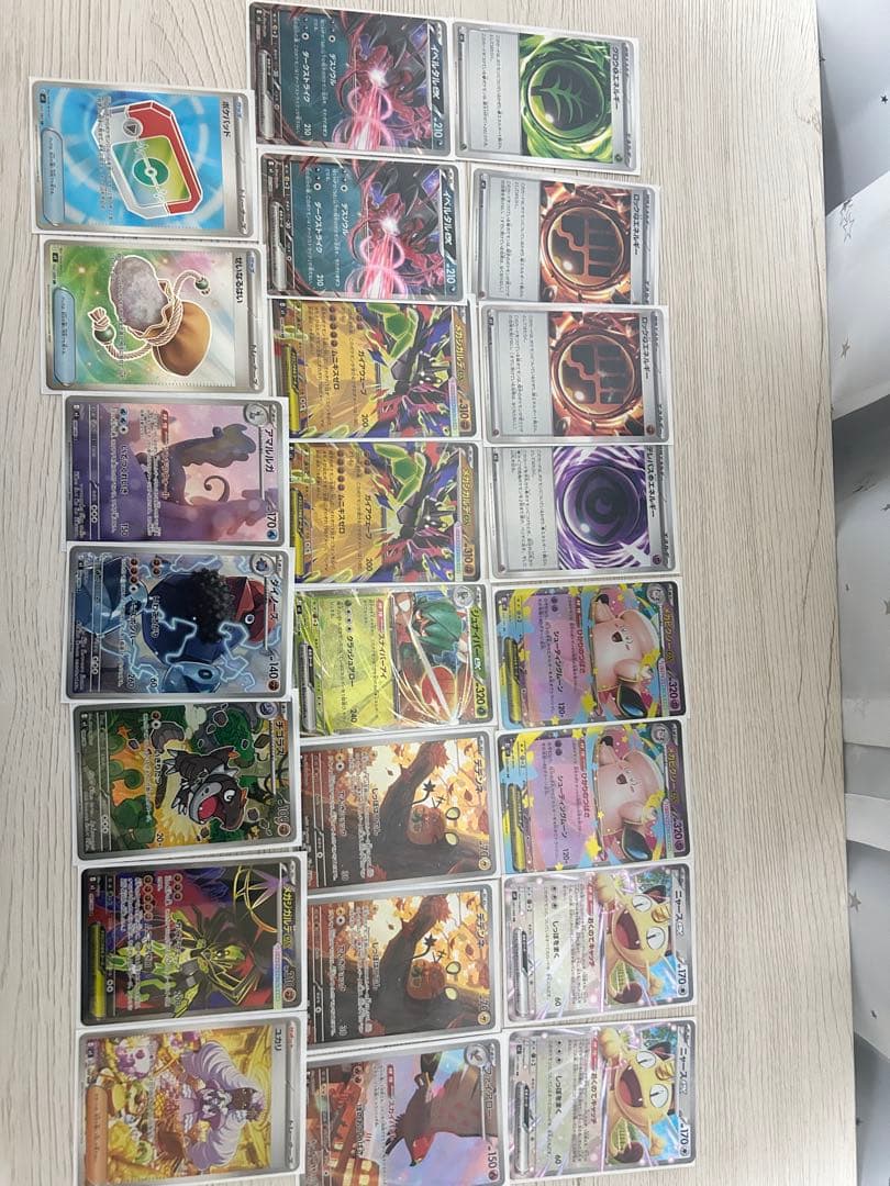 ムニキスゼロ RR/SR/AR/SARまとめ売り