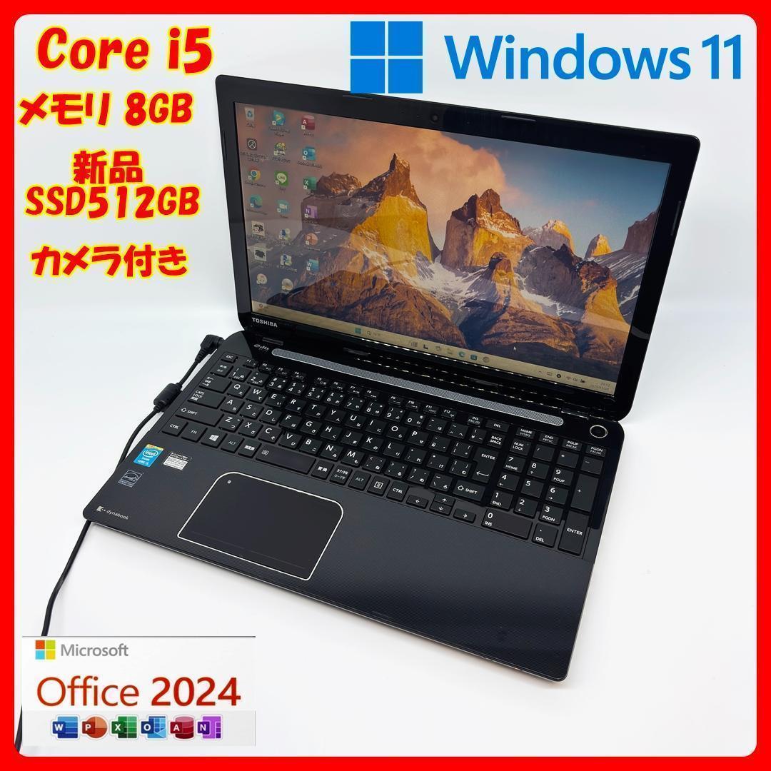 ノートパソコン Corei5 SSD office Windows11 D10