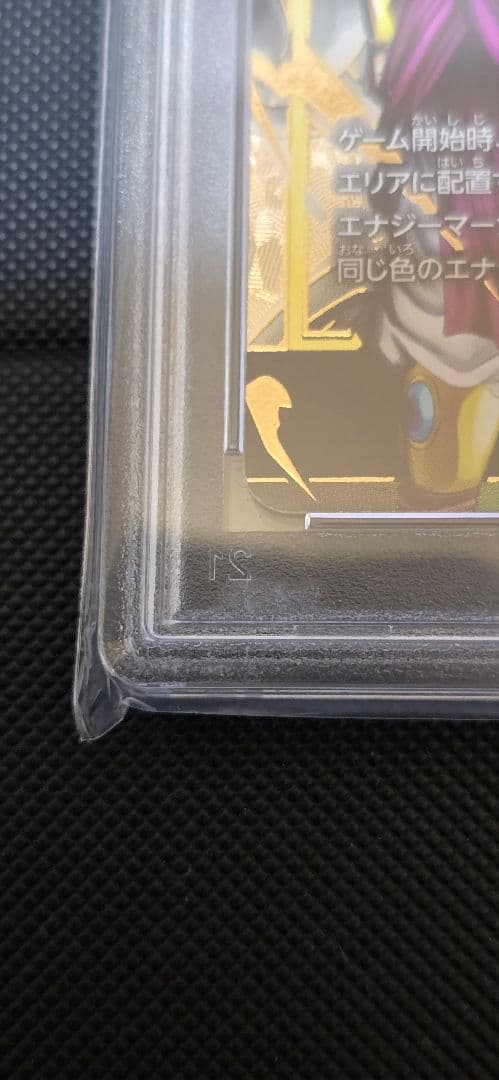 2024 DBS FSN WORLD JP エナジーマーカー　ブロリー