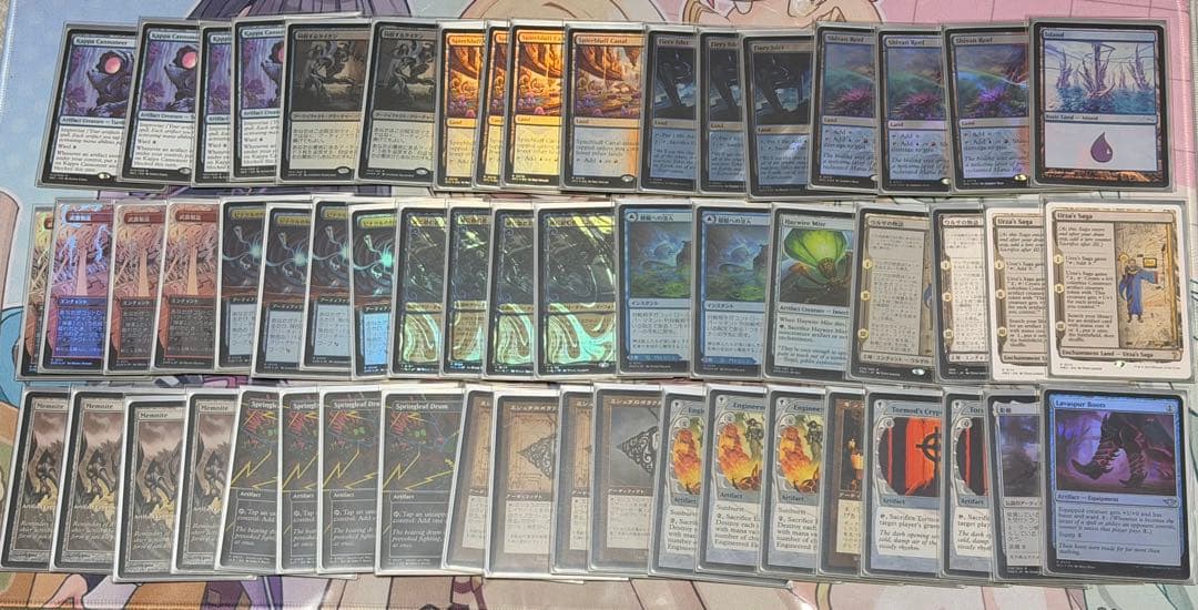 mtg モダン　親和　デッキパーツ