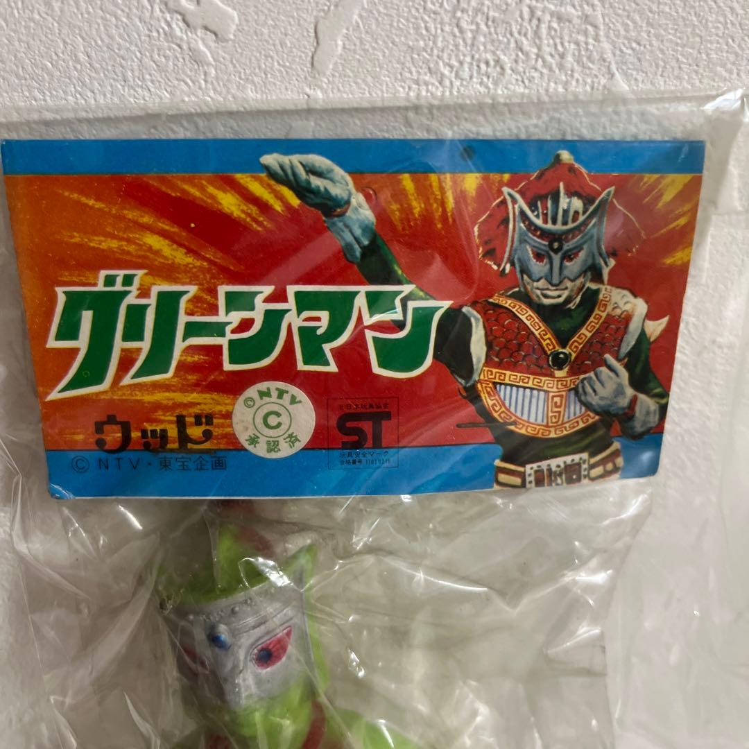 ⚠️貴重・激レア・マニアック　グリーンマン　ミニソフビ　東宝企画　当時物　昭和