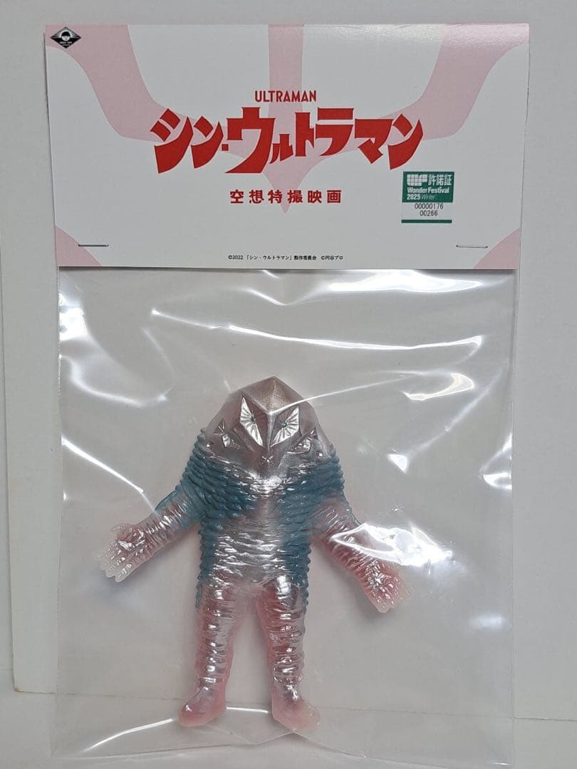 MAXTOY シン・ウルトラマン ザラブ　ワンフェス 2024 限定
