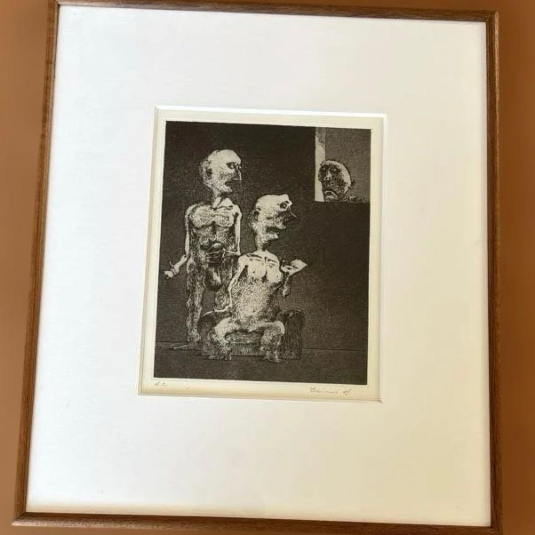 浜田知明Chimei H. エッチング作品 H.C. サイン入り