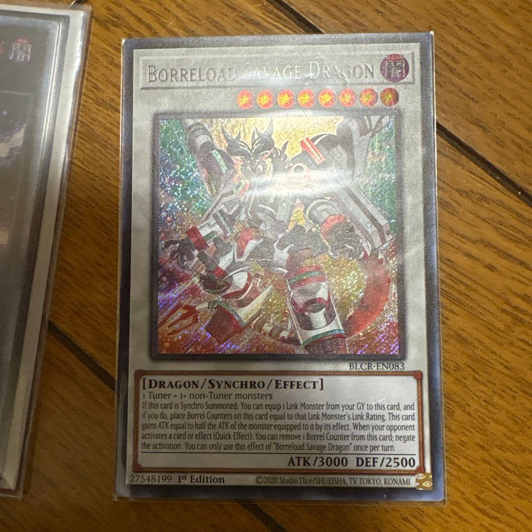 カードゲーム用サプライおまけ付き