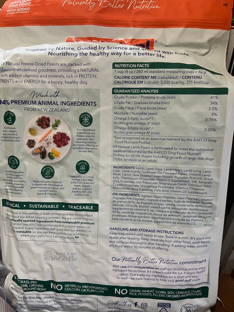 K9ナチュラル　フリーズドライ　ラム・フィースト　3.6kg