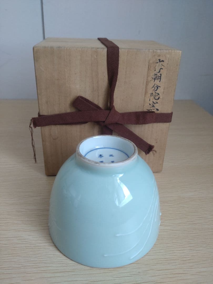 李朝　分院窯　高麗茶盌　青磁染付茶碗　鳳凰文　朝鮮古陶磁　祥瑞　古染付