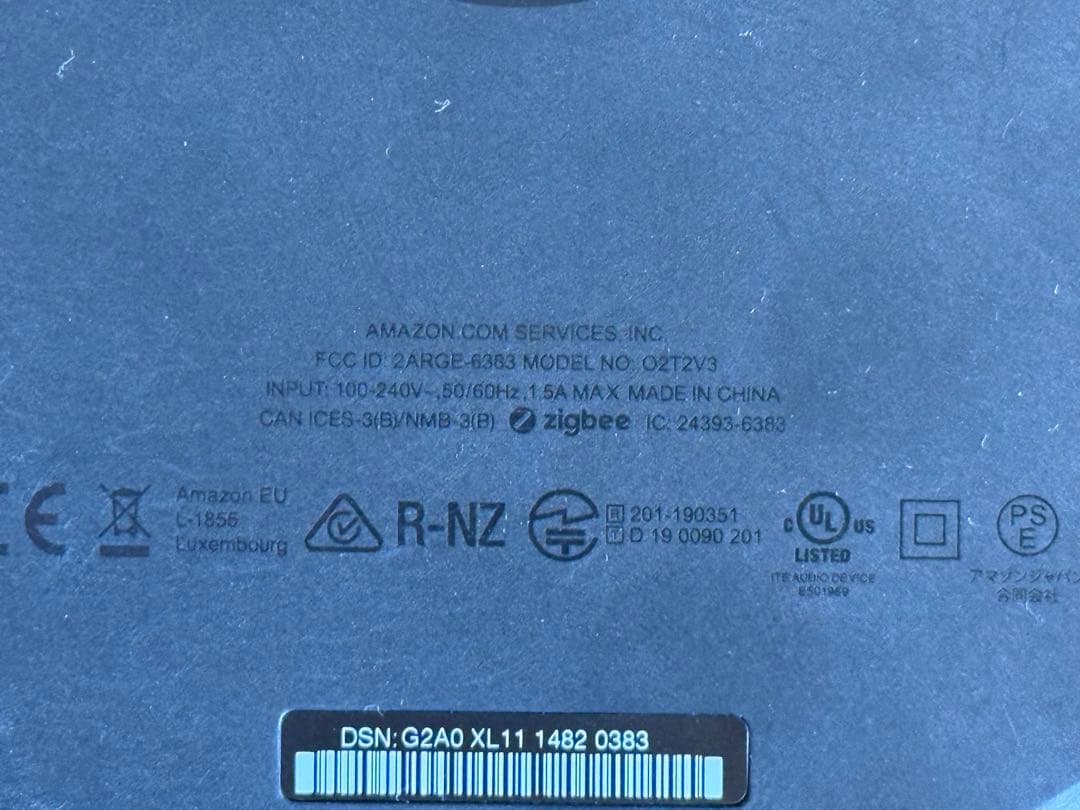 さいたまさん専用 Amazon Echo Studio 2台セット