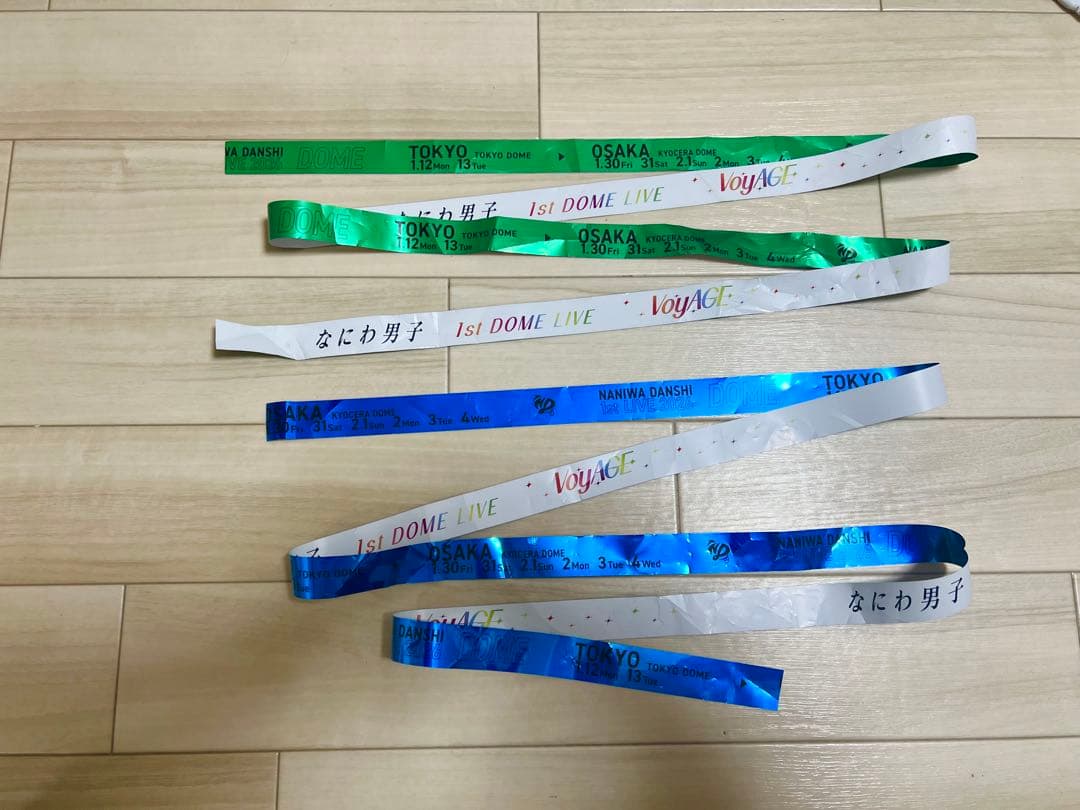 なにわ男子 1st DOME LIVE 銀テープ　7本セット