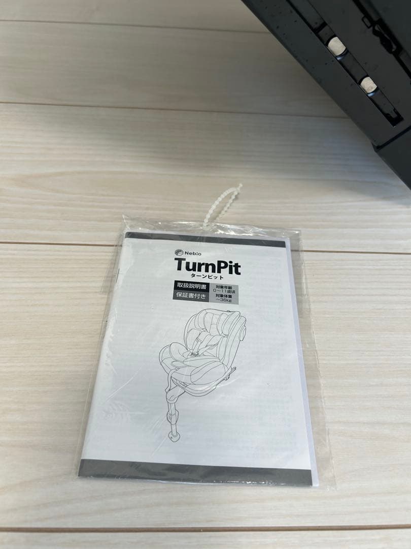 【直接引渡のみ】【新品で購入・使用頻度少なめ】チャイルドシート 0〜11歳使用可