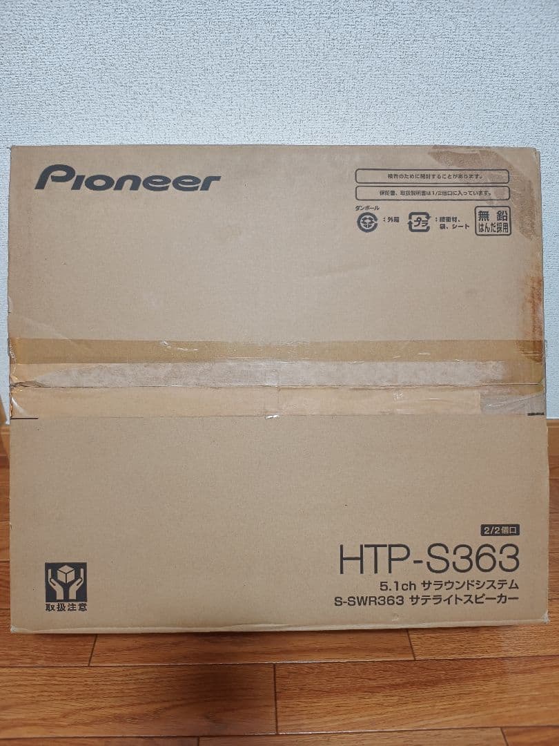 Pioneer 5.1chサラウンドシステム スピーカーのみ HTP-S363