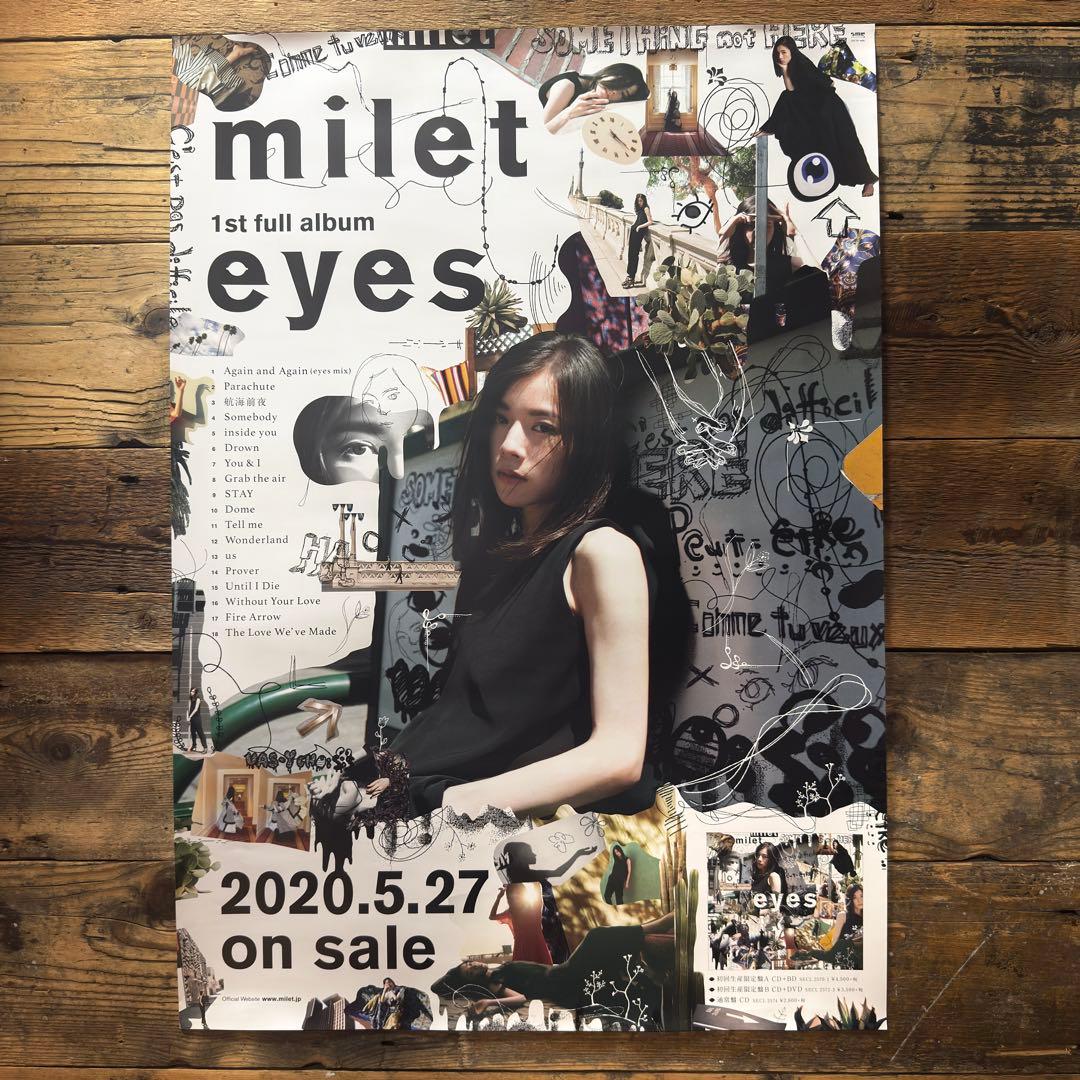 【非売品】　milet ミレイ　eyes アイズ　B2ポスター　プロモ　販促