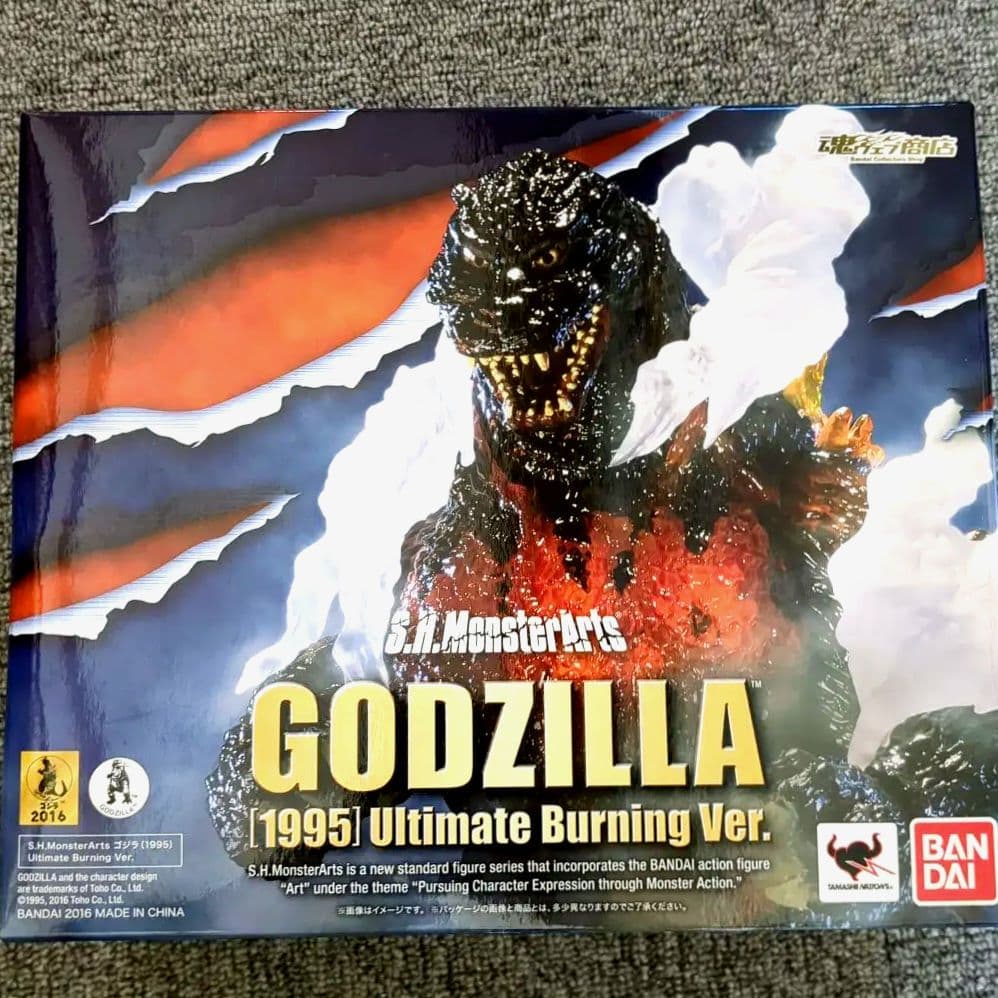 S.H.モンスターアーツ 　ゴジラ 1995 アルティメット バーニング