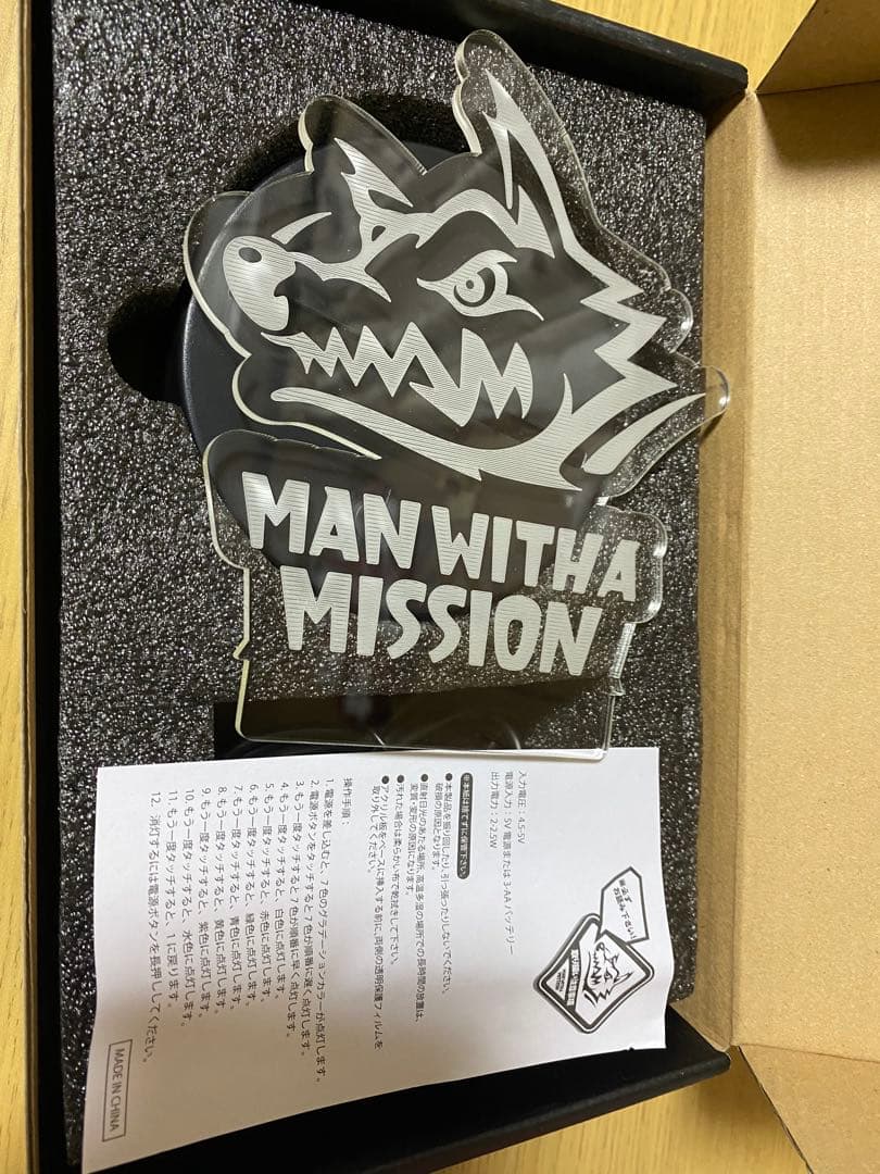 マンウィズオリジナルロゴスタンド