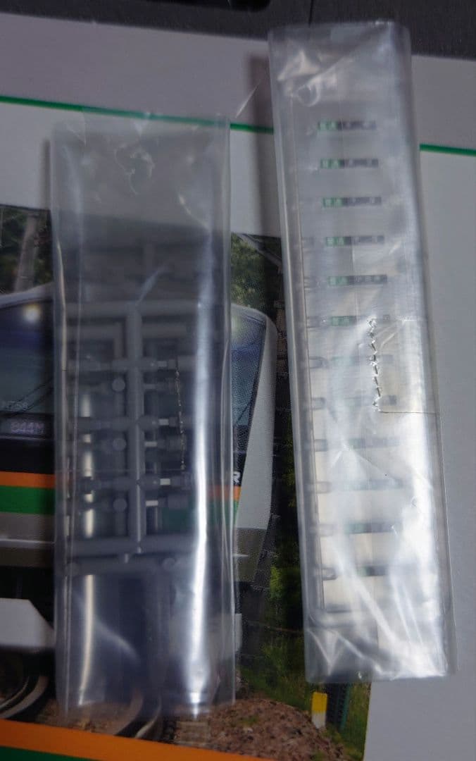 TOMIX 92463 E233-3000系近郊電車 基本セットB