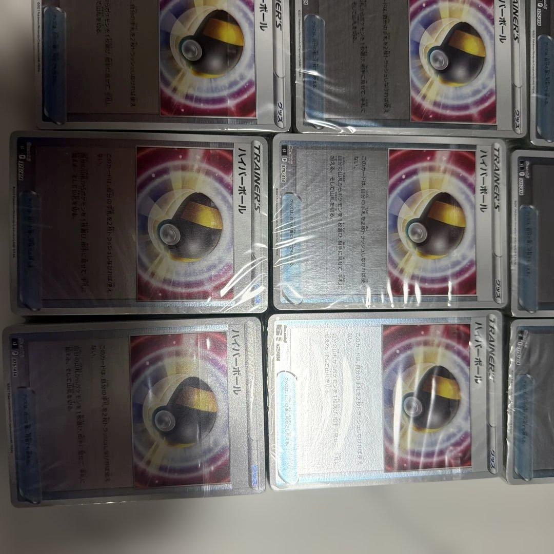 ポケモンカード　スタートデッキ100 ハイパーボールミラー　12セット　未開封
