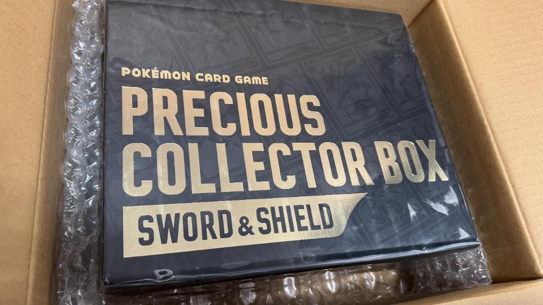【ポケカ】プレシャス コレクターボックス ソード&シールド【未開封品】