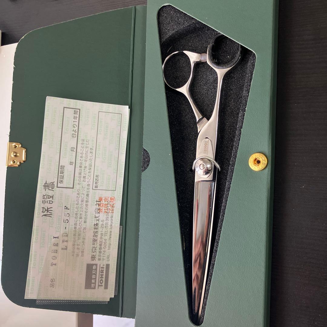 トリミングシザーセット30万前後