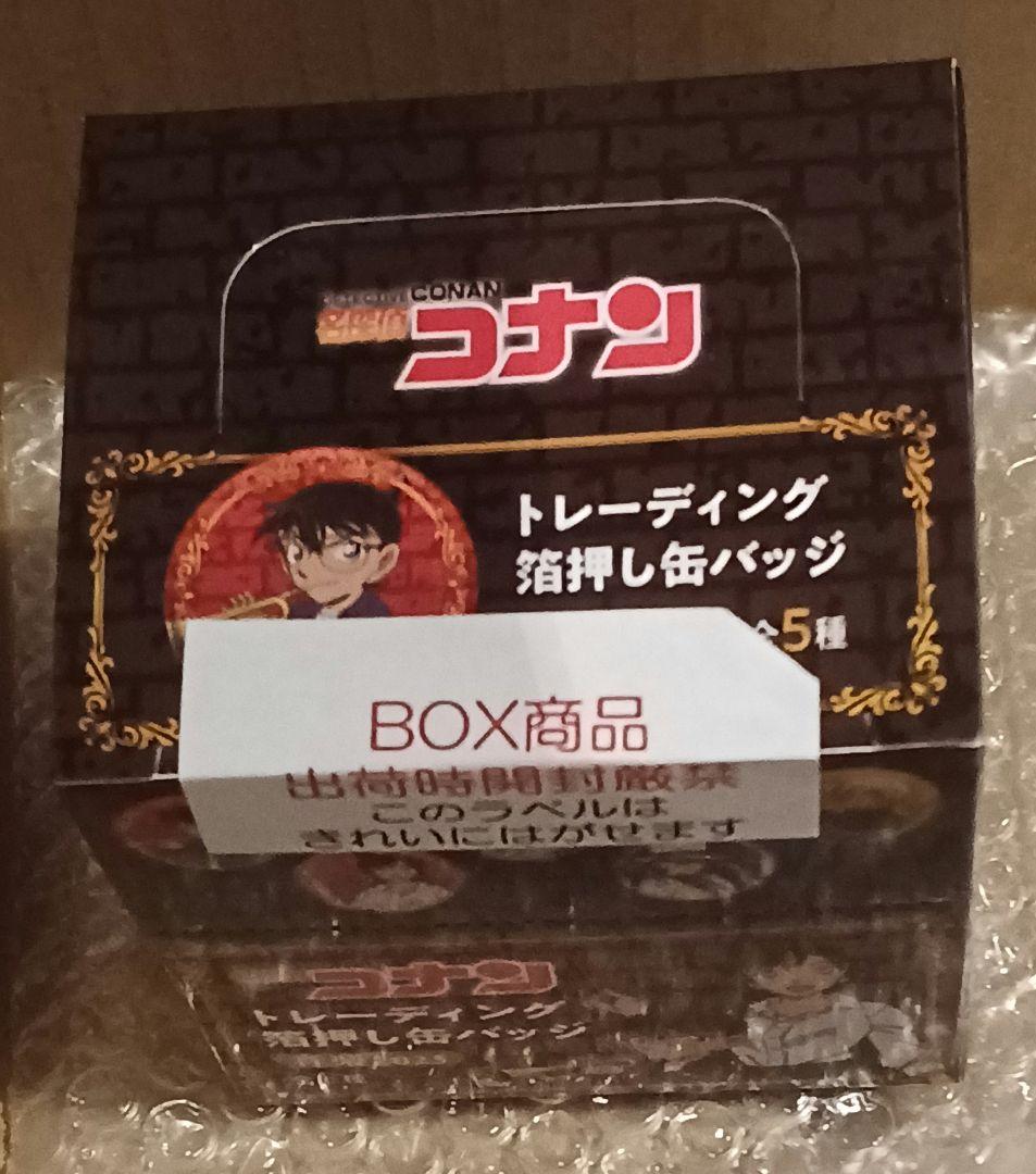 名探偵コナン　缶バッジ