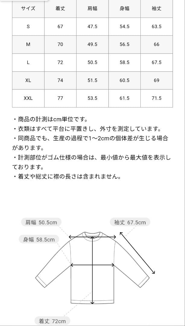 25aw FCRB PULLOVER SWEAT HOODIE L 24シャツ