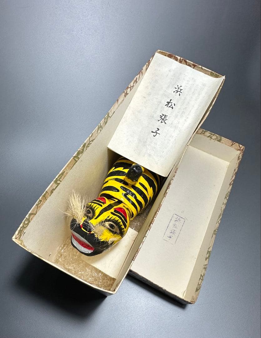 No.19 浜松張子　二橋加代　作　大型　虎　郷土玩具　首振り人形　共箱　栞