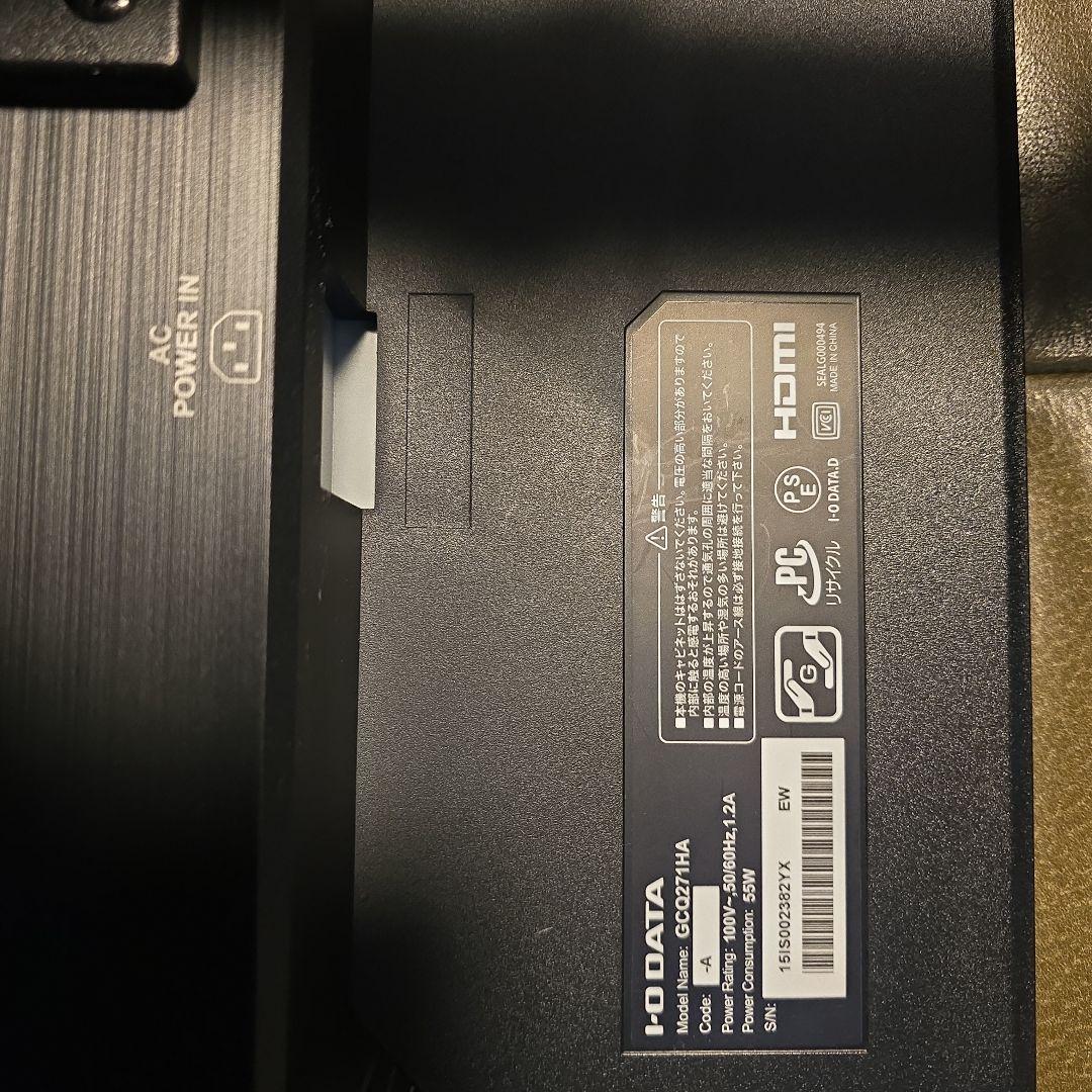 その他 IODATA WQHD EX-GCQ271HA