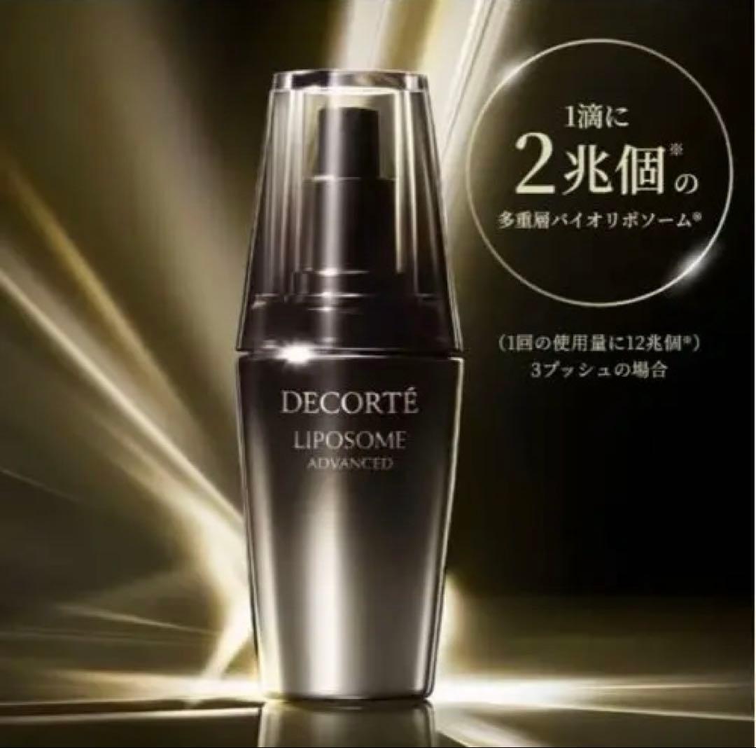 リポソーム アドバンスト　リペアセラム　インテンス