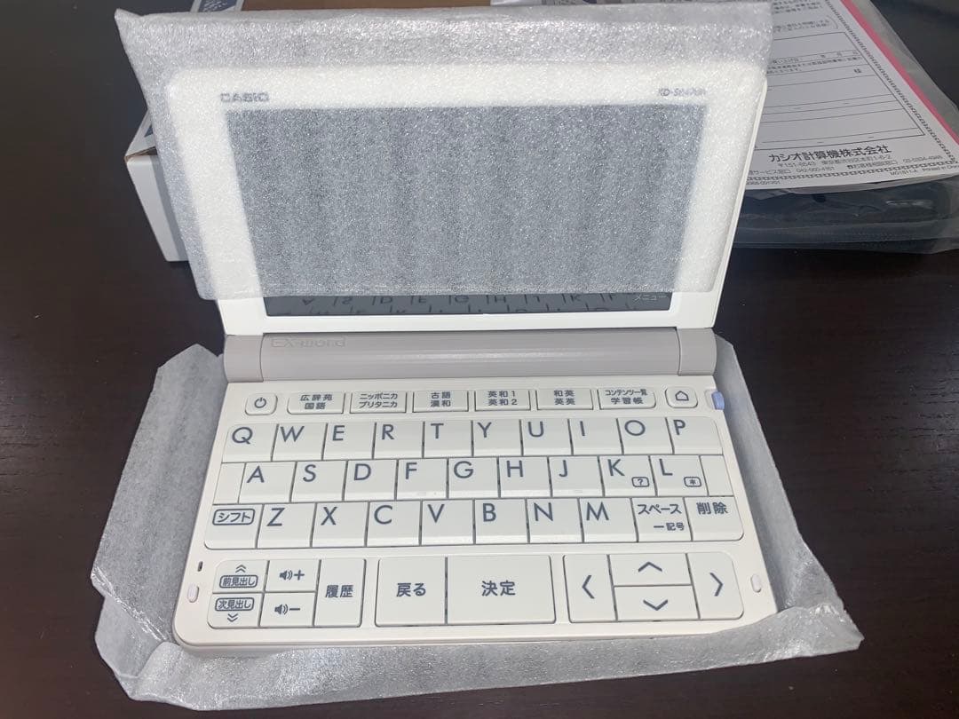 【新品未使用品】CASIO 電子辞書　4700edu 学校パック