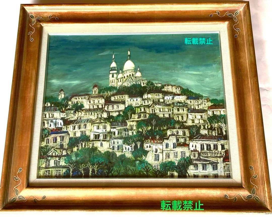 冬島大二郎　サクレクール寺院　油彩画　絵画　美品