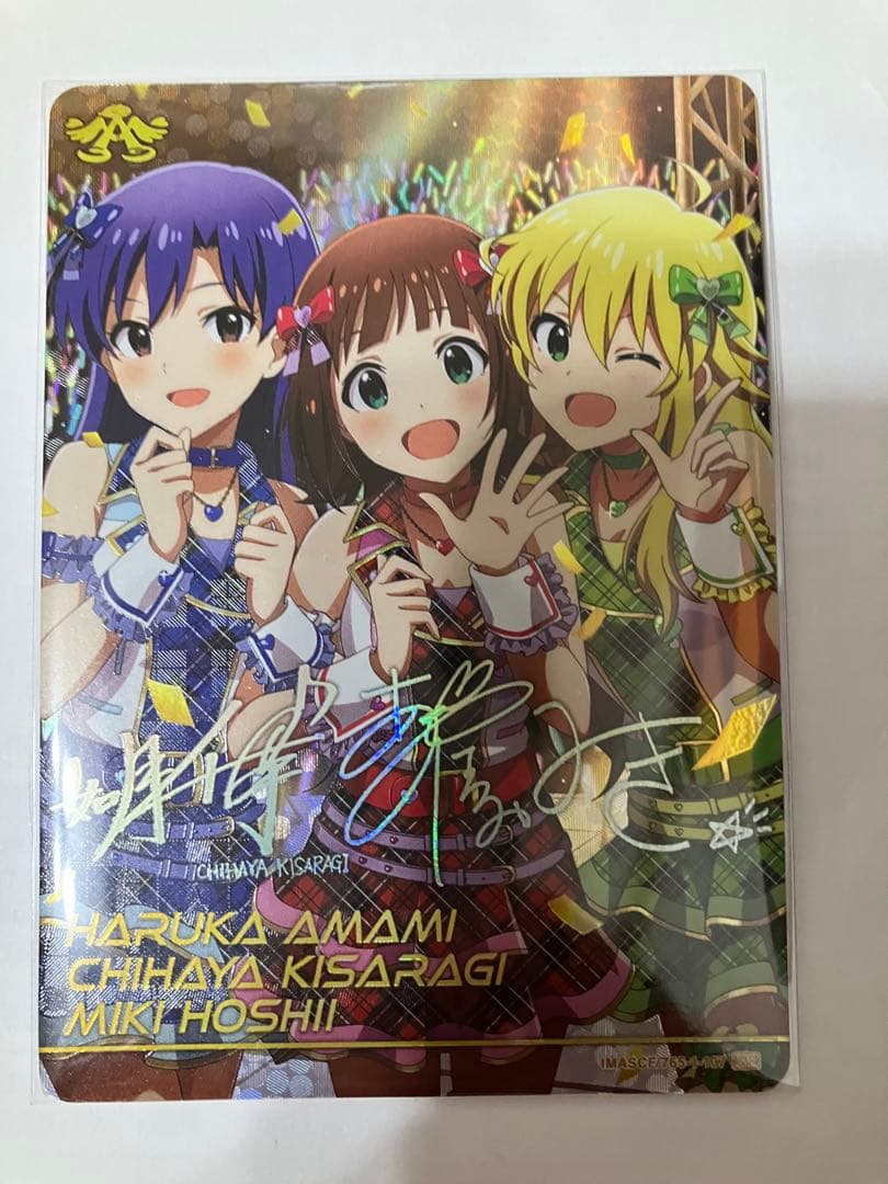 アイドルマスターver. カードフォリオ　MR マスターレア　765