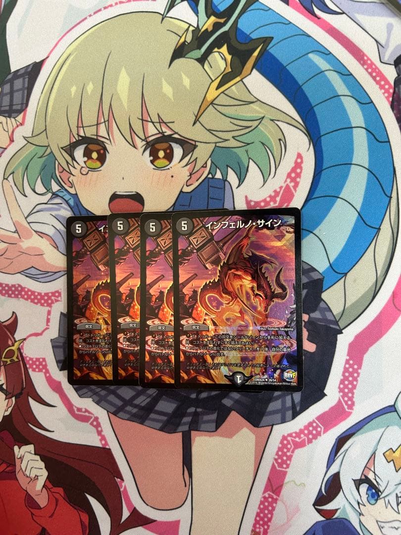 デュエルマスターズ インフェルノサイン 4枚セット　revf ホイル