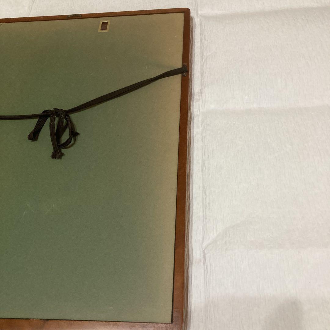 関野準一郎　木版画タイトル尾花沢