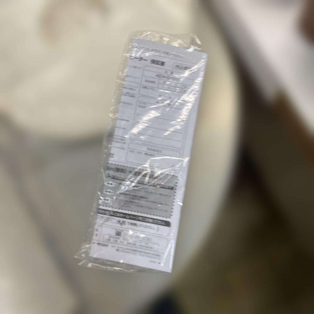 あ*と様 F アラジン　遠赤グラファイトヒーター　AEH-G100C