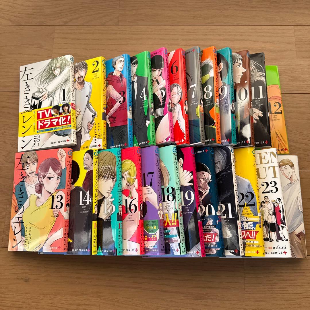 「美品」　左ききのエレン 1〜24前巻セット